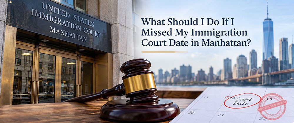 Manhattan immigration court